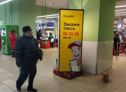 Сторона Б